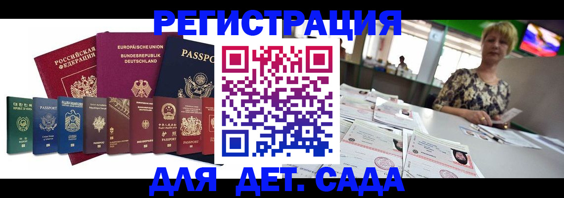 форма 3 в Ставропольском крае