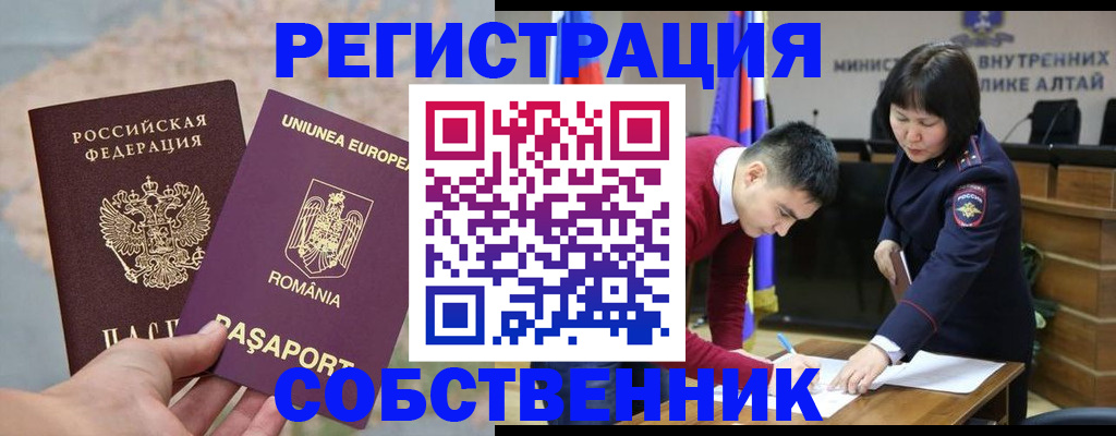 прописка для военкомата в Ставропольском крае