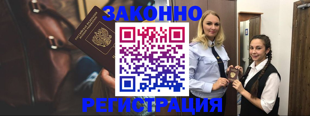 регистрация для школы в Ставропольском крае