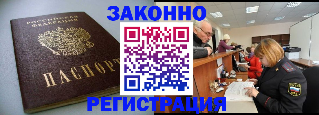 форма 3 в Ставропольском крае